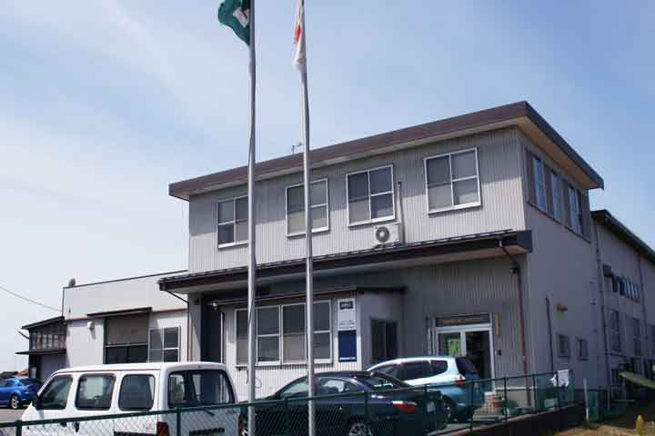 秋浜工場